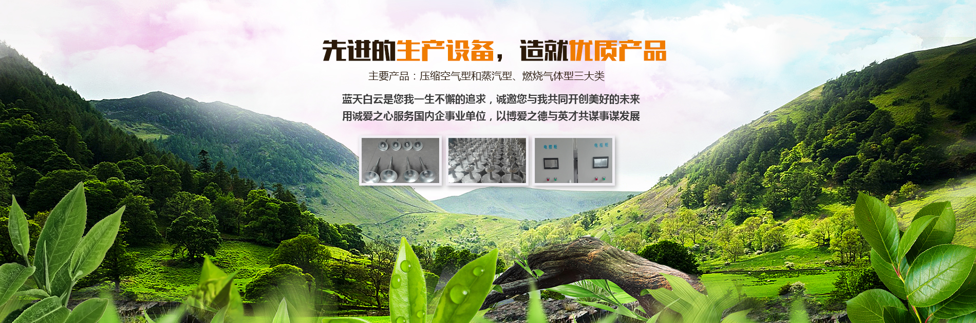 清灰器-鍋爐吹灰器-洛陽卓杰環(huán)?？萍加邢薰?/></a>
    </li>
  
    <li>
      <a href=